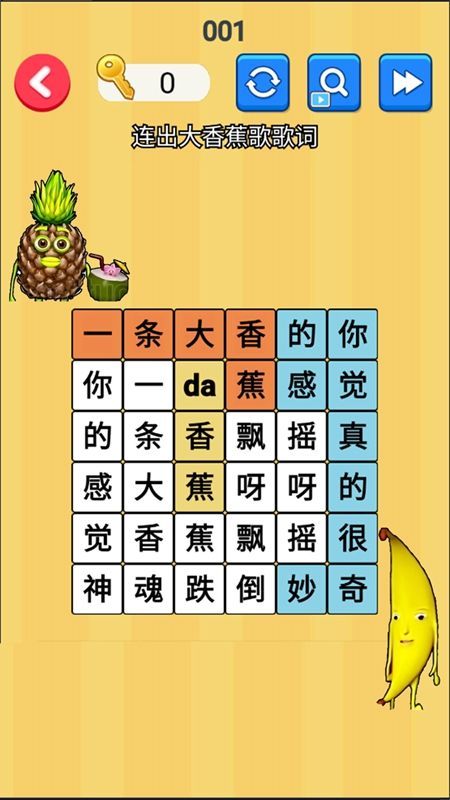大嘴歌唱家(2)