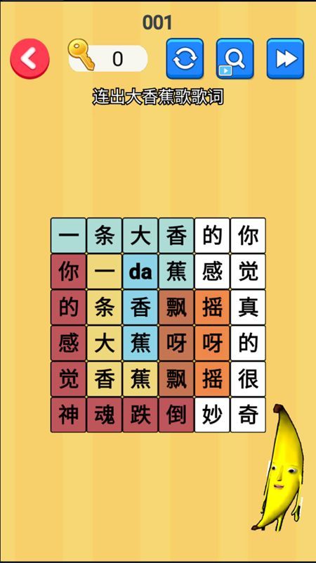 大嘴歌唱家(3)