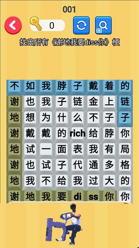 大嘴歌唱家(4)