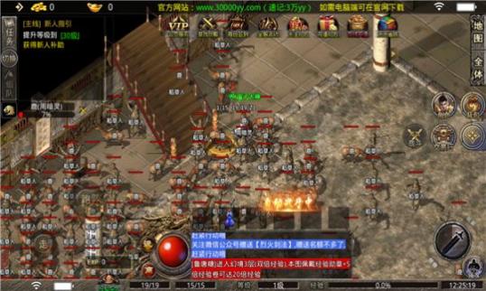承天传奇76小极品最新版(1)