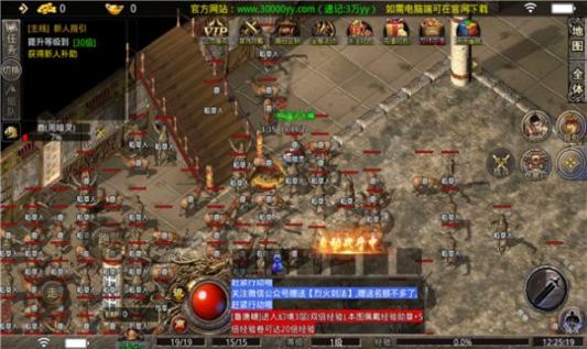承天传奇76小极品最新版(2)