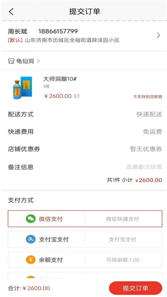 玖星尚缘(2)