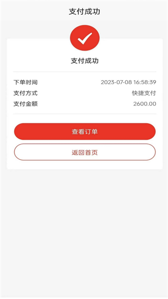 玖星尚缘(4)