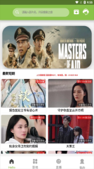 猫砂影视(1)