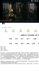 猫砂影视(3)
