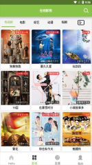 猫砂影视(4)