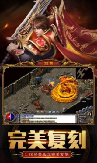 纯阳风暴之城传奇安卓版(1)