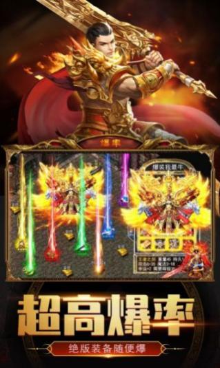 纯阳风暴之城传奇安卓版(2)