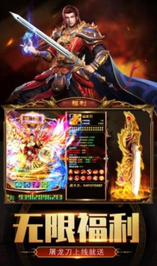 纯阳风暴之城传奇安卓版(3)