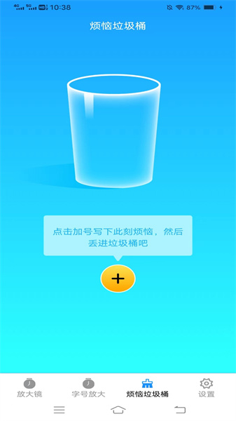 非凡放大镜(2)