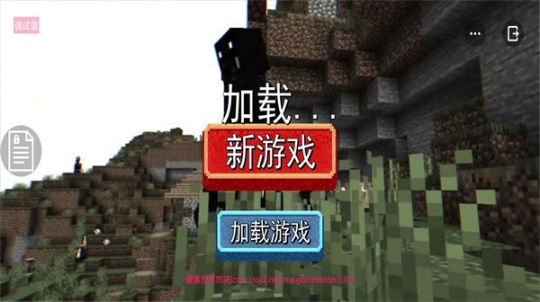 像素世界对决(3)