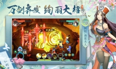 仙剑寻宝记(3)
