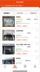 惠部落生活(3)