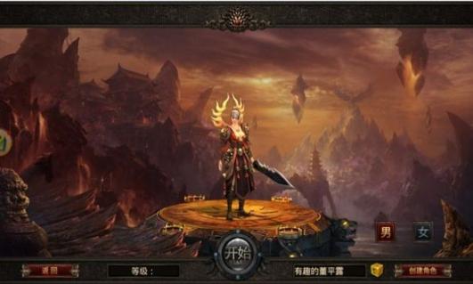 花城雷霆合击传奇最新版(2)