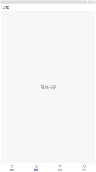 火山爱看(2)
