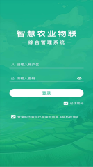 桠溪智农(3)