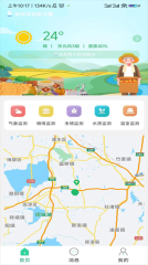 桠溪智农(4)