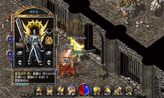 复古传奇神器版(3)