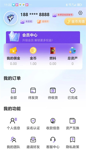 嗨奇潮玩(2)