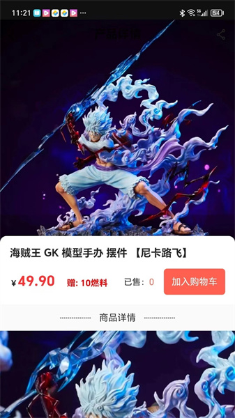 嗨奇潮玩(4)