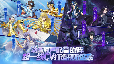 圣斗士星矢：重生(2)
