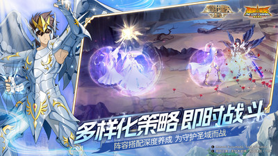 圣斗士星矢：重生(4)