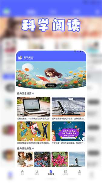 茄子小说阅读(1)