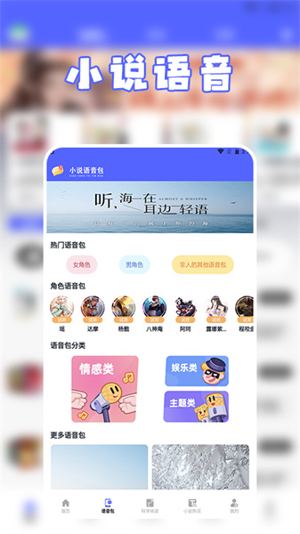 茄子小说阅读(2)