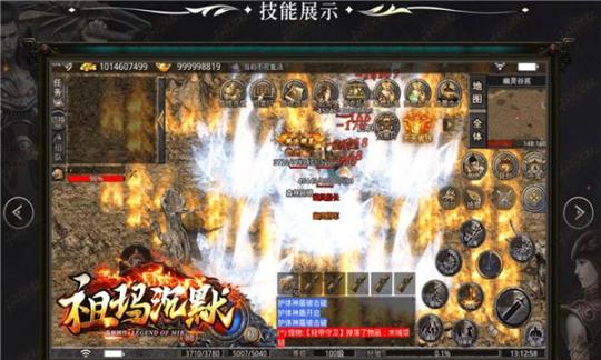 森林祖玛沉默最新版(2)