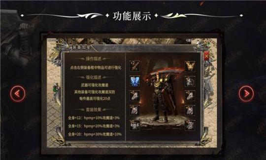 森林祖玛沉默最新版(3)