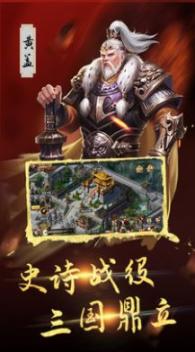 三国之空城计M (2)