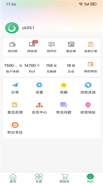 健康甄选(1)