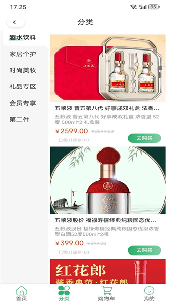 健康甄选(2)