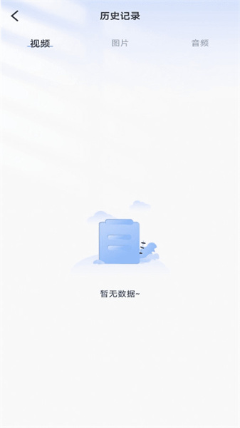免费投屏助手(4)
