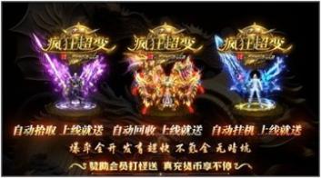 太清疯狂超变最新版(1)