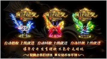 太清疯狂超变最新版(2)