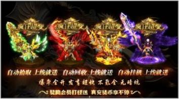 太清疯狂超变最新版(3)