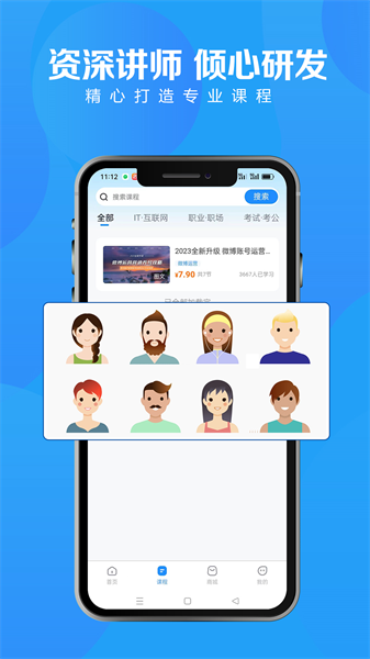 爱地尔课堂(2)