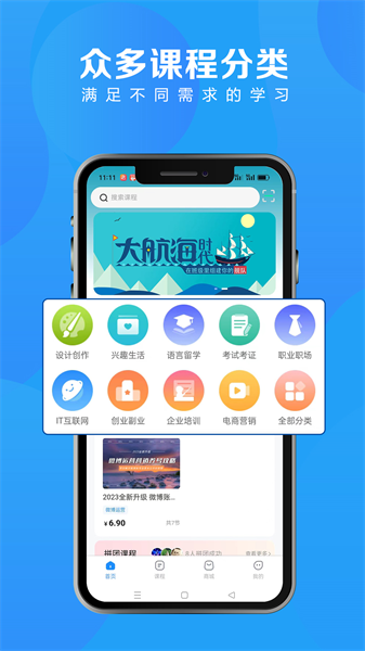 爱地尔课堂(4)