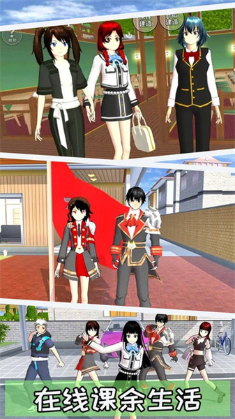 樱校恋爱模拟器(3)