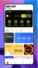 熊猫吞短信(1)