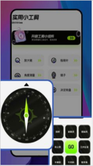 熊猫吞短信(3)