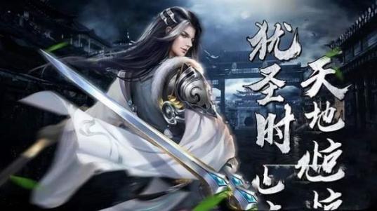 黑狗修仙传最新版(3)