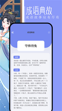 第二书包阅读器(2)