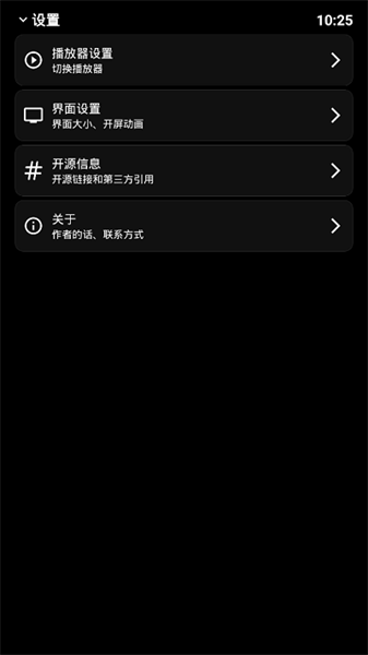 哔哩终端(1)