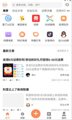 酷猫社区(1)