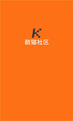 酷猫社区(2)
