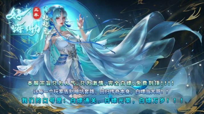 三羊好嗨呦超超变 (3)