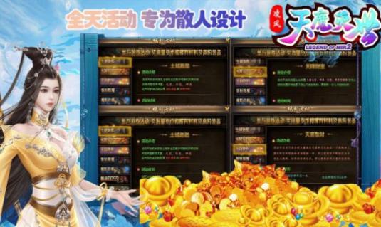 凌风天魔灭世安卓版(2)