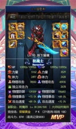 放置阿拉德 (2)